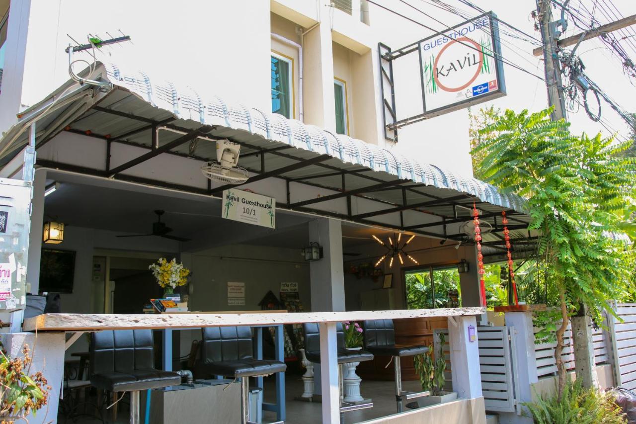 Kavil Guesthouse Τσιάνγκ Μάι Εξωτερικό φωτογραφία